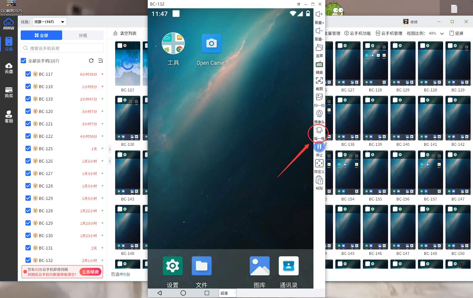 1764754951140.jpg 1764754951140.jpg