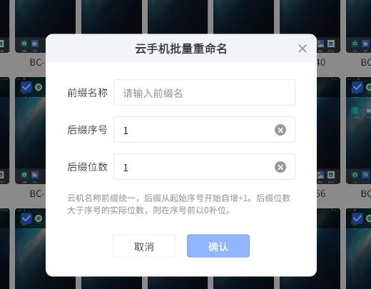 1764929044957.jpg 批量重命名.jpg