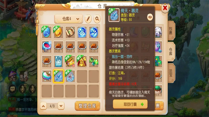 1765098932663.jpg 9.jpg