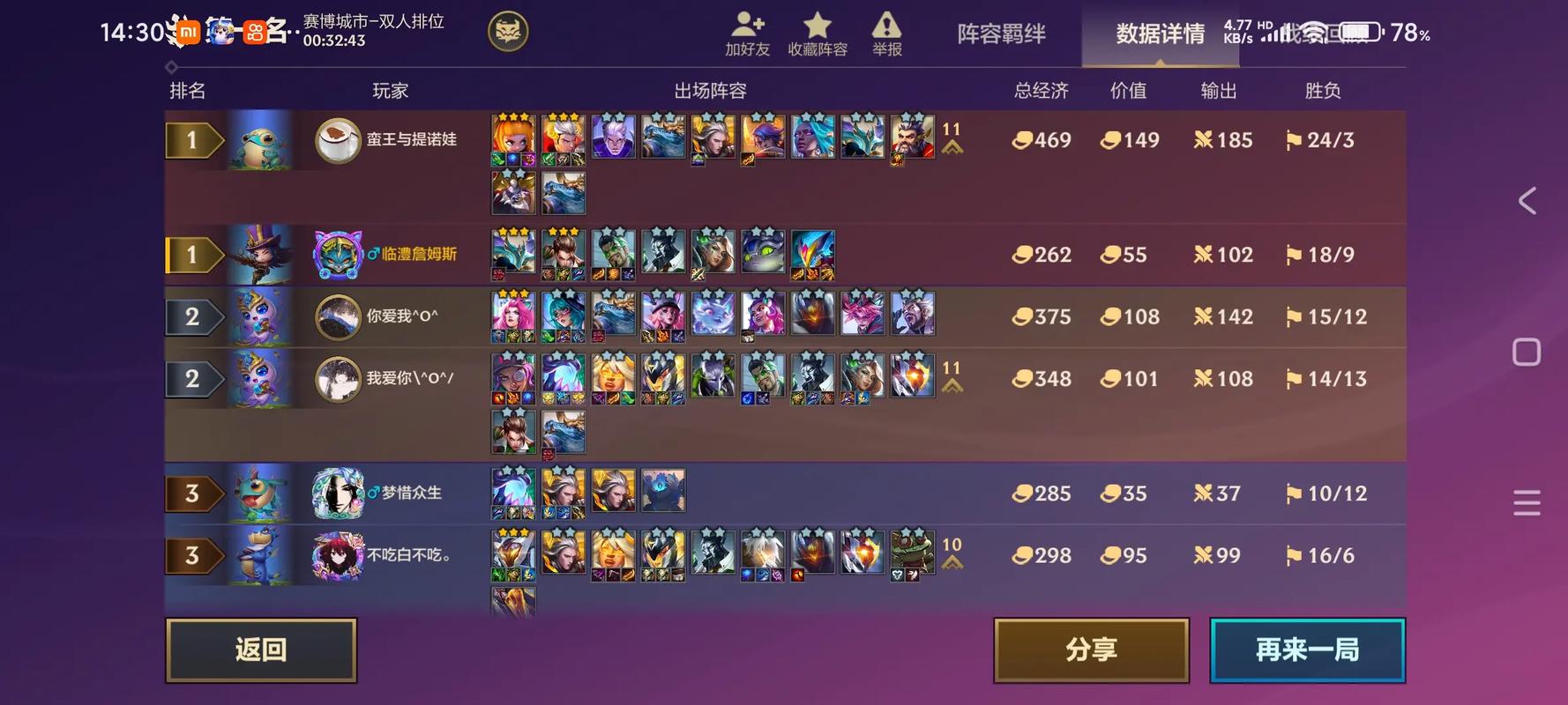 1767331093653.jpg u=2148221074,1572177605&fm=253&app=138&f=JPEG.jpg