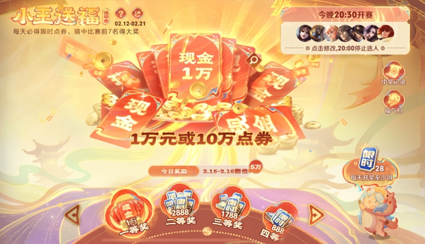 3-2602191622213Q (1).jpg