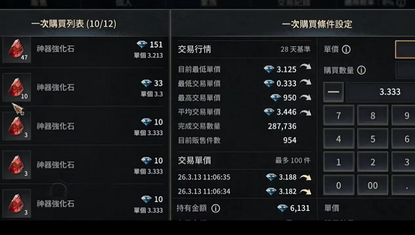 1773824590672.png 99c5c305-7bc8-478a-ab51-8e2a90b283d9.png