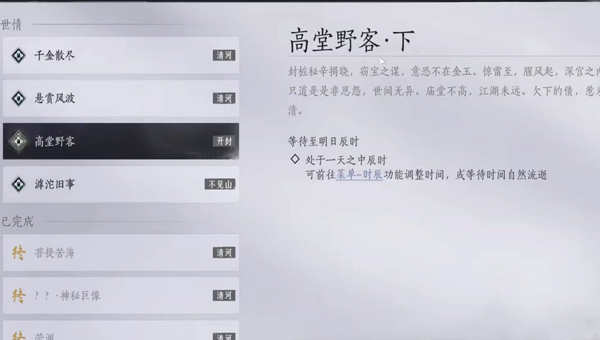 1775377410486.png 37d3d76a-33c8-4e6a-82ac-cd6afeb7d3f9.png