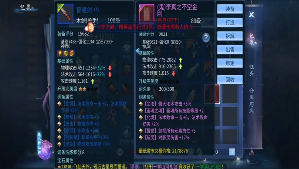 1776241014752.jpg 1df8a4e7-e3b7-46df-8805-b63a5a79500a.jpg