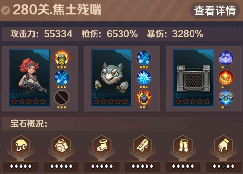 僵尸开炮280关怎么过关 向僵尸开炮280关boss怎么打 僵尸开炮280关怎么过关 向僵尸开炮280关boss怎么打
