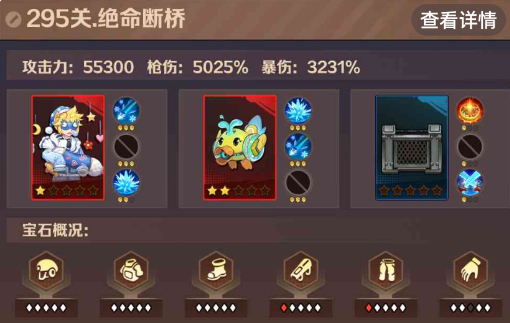 僵尸开炮275关最简单办法 向僵尸开炮275关boss怎么打 僵尸开炮275关最简单办法 向僵尸开炮275关boss怎么打