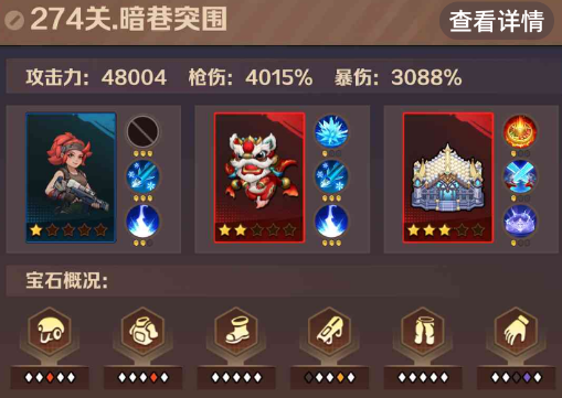 僵尸开炮274关攻略详细 向僵尸开炮274关boss怎么打 僵尸开炮274关攻略详细 向僵尸开炮274关boss怎么打