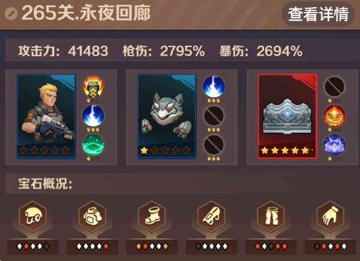 僵尸开炮265关怎么打 向僵尸开炮265关boss怎么打 僵尸开炮265关怎么打 向僵尸开炮265关boss怎么打