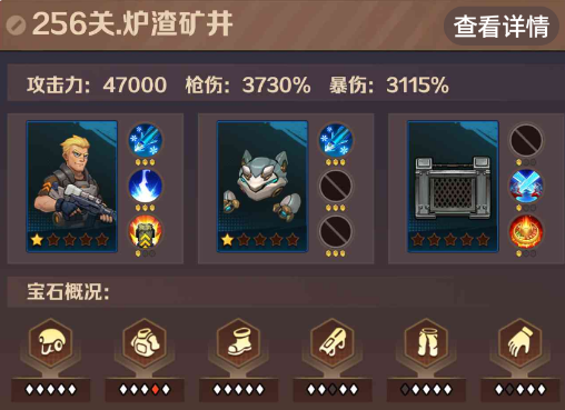 僵尸开炮256关最简单办法 向僵尸开炮256关boss打法攻略 僵尸开炮256关最简单办法 向僵尸开炮256关boss打法攻略