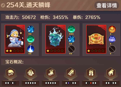 僵尸开炮254关最简单办法 向僵尸开炮254元素破解者怎么打 僵尸开炮254关最简单办法 向僵尸开炮254元素破解者怎么打