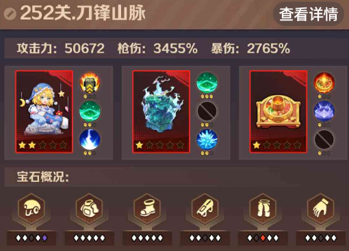 僵尸开炮252关攻略详细 向僵尸开炮252关boss怎么打 僵尸开炮252关攻略详细 向僵尸开炮252关boss怎么打