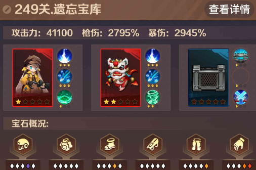 1779717155003.png 249-1.png