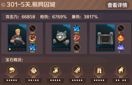 僵尸开炮301-5关怎么过关 向僵尸开炮301-5关boos怎么打