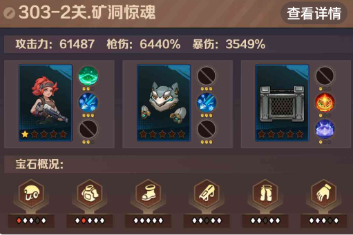 向僵尸开炮303-2怎么过关 僵尸开炮303-2关boss怎么打 向僵尸开炮303-2怎么过关 僵尸开炮303-2关boss怎么打
