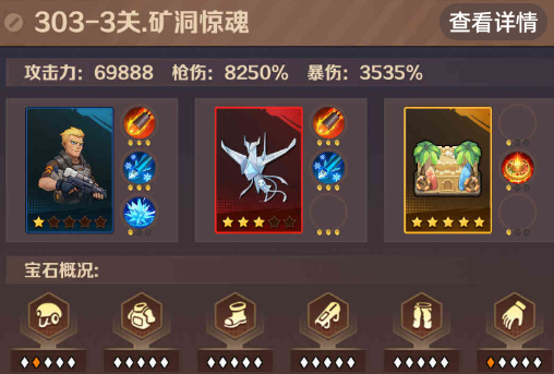向僵尸开炮303-3怎么过关 僵尸开炮303-3关boss怎么打 向僵尸开炮303-3怎么过关 僵尸开炮303-3关boss怎么打