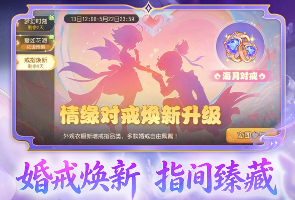 梦幻手游师门任务有必要做吗 梦幻西游手游师门任务选哪个省钱
