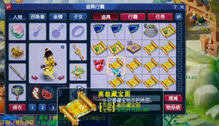 梦幻手游宝图任务攻略 梦幻西游手游宝图任务一天能做多少次 梦幻手游宝图任务攻略 梦幻西游手游宝图任务一天能做多少次