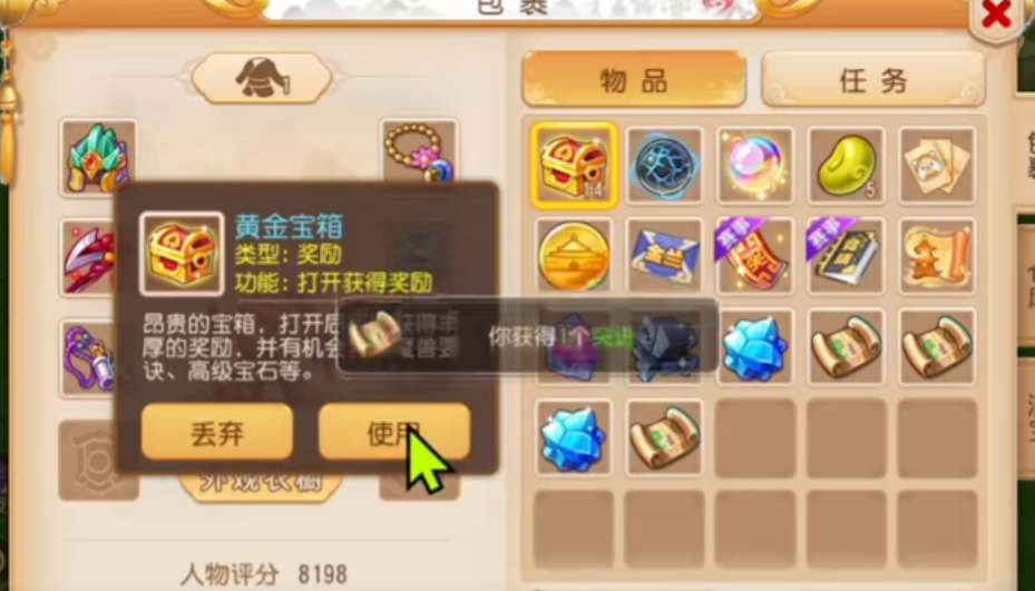 梦幻手游运镖任务攻略 梦幻西游手游运镖任务在哪里接 梦幻手游运镖任务攻略 梦幻西游手游运镖任务在哪里接