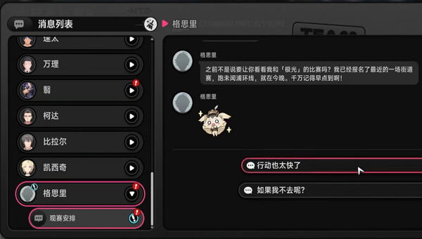 ebb51901-30c3-4654-b419-85c2eb900bee.png