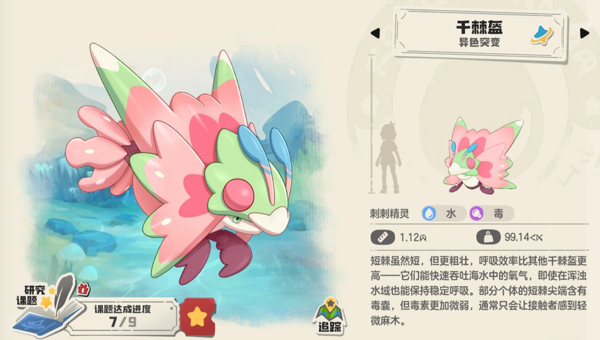 5d63ba0b-3f43-4dae-9df8-b2abbfc2fb76.png