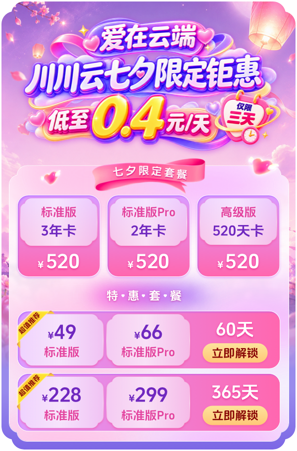 app弹窗.png