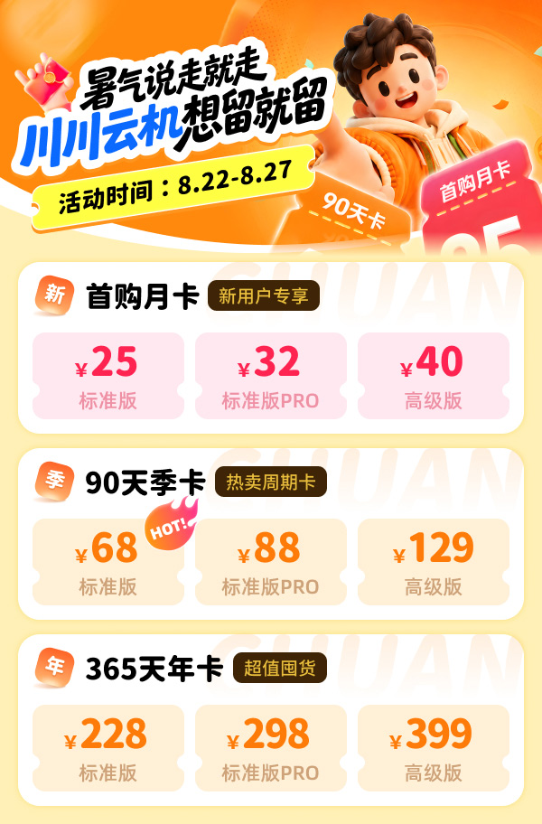 移动端弹窗.jpg