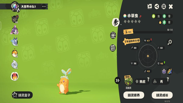 03049be0-55e2-4aeb-a4ef-0b1f6200efb9.png