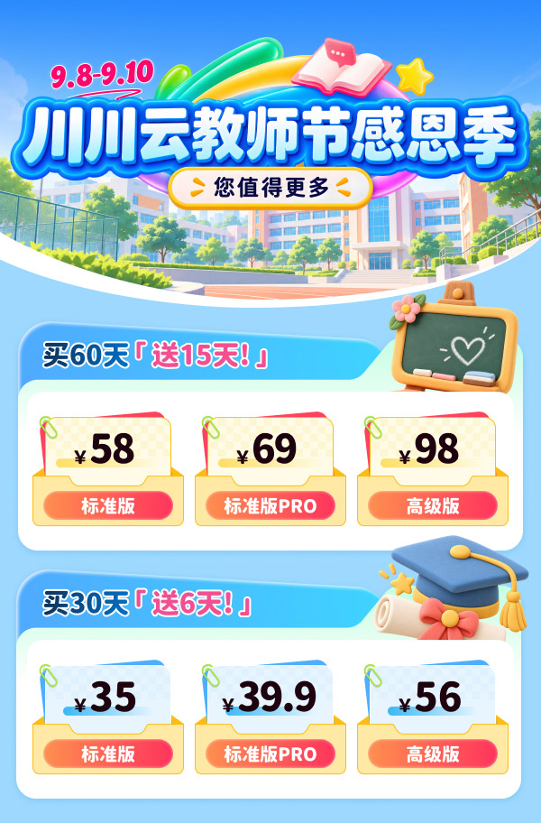 1788773372749.jpg 移动弹窗(5).jpg