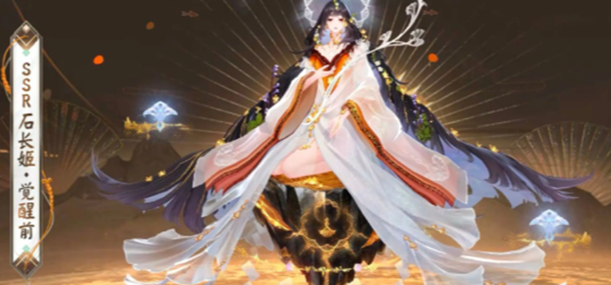 阴阳师石长姬值得培养吗 实用强度分析帮你快速判断培养价值