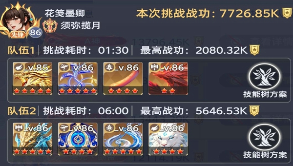 1789318274937.jpg cae4dad0-f5ac-4aa8-aeff-f7bcc5f30e3d.jpg