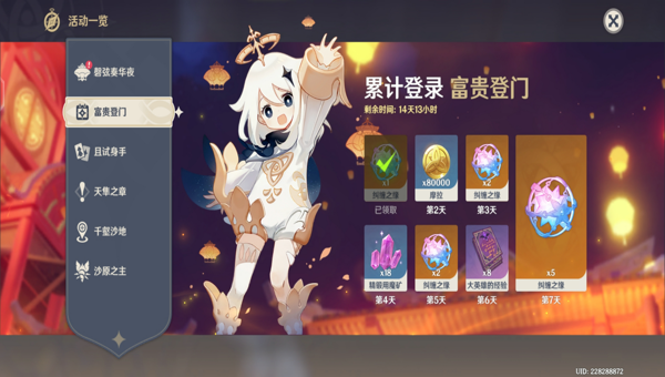 1791215426283.png 81bfb81a-87a4-40ab-b325-b26fc4493980.png