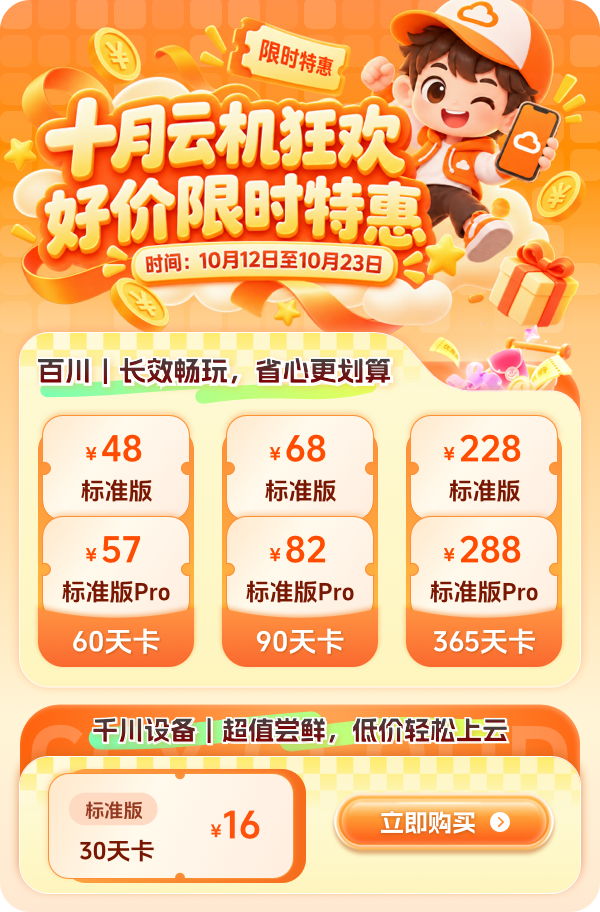 1791768479318.png app弹窗.png