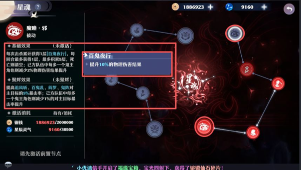 1792146810552.png 044c74f8-bf70-4dc3-bb68-5c3c6a3bb548.png