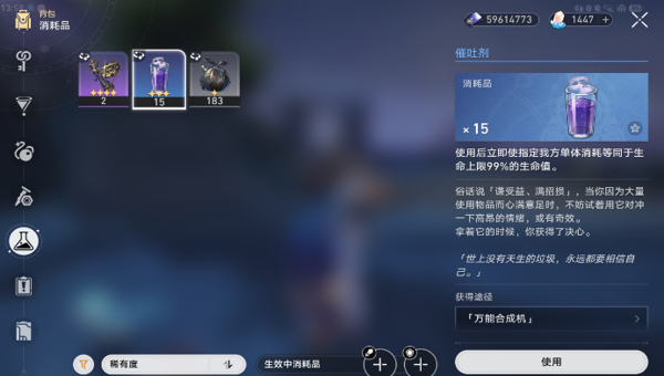 1792412239413.png 7f8daf50-e4bc-400f-bd66-d72b9d799322.png