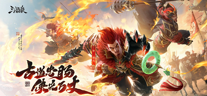 三国杀势曹真怎么玩 技能解析+玩法攻略干货